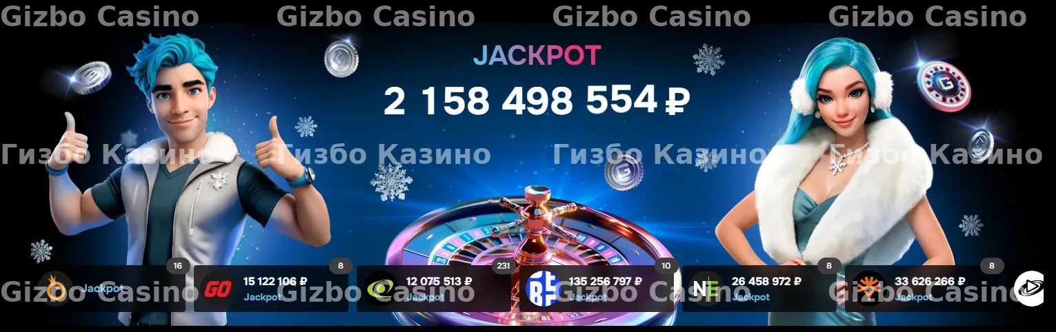 jackpot Gizbo Casino